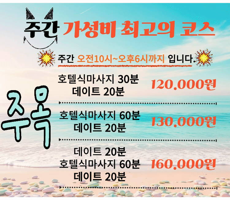 금메달스파 대표 이미지
